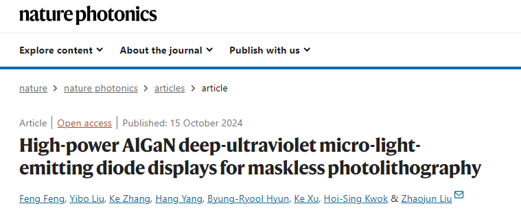 IF=32.3！南科大/香港科技大学，Nature Photonics！