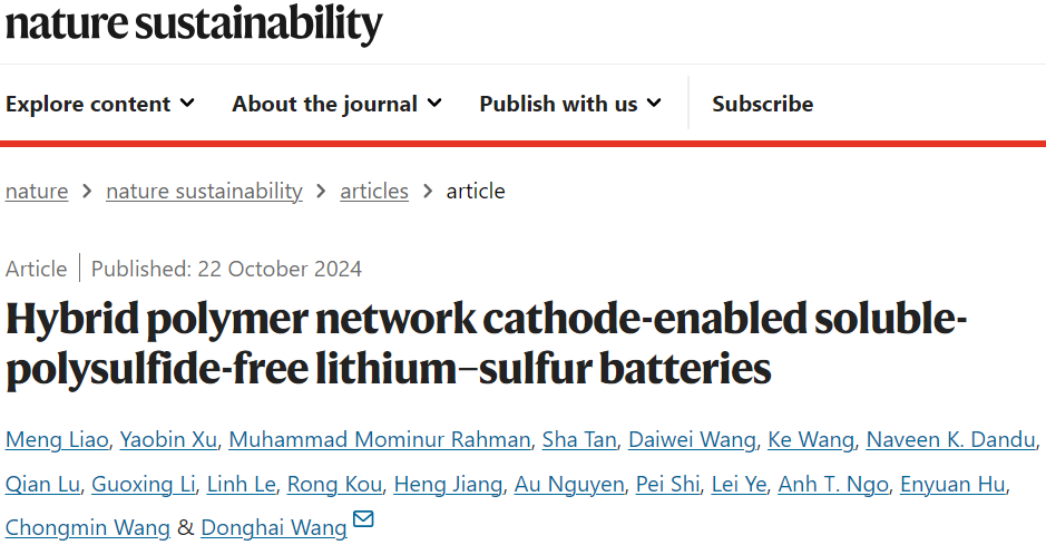 破纪录！Li-S电池，清华校友王东海，新发Nature Sustain.！