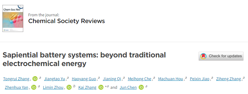 南开大学陈军院士团队，最新Chem Soc Rev！