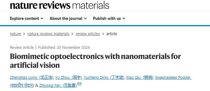 IF=79.8！香港科技大学，新发Nature Reviews Materials！