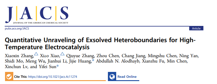 每秒70500次！中山大学&厦门大学，新发JACS！