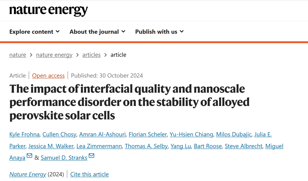 钙钛矿，再登Nature Energy！