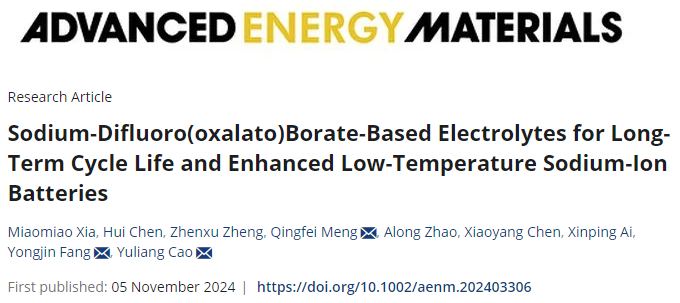 1000次，–40至60℃！武汉大学曹余良，最新AEM！