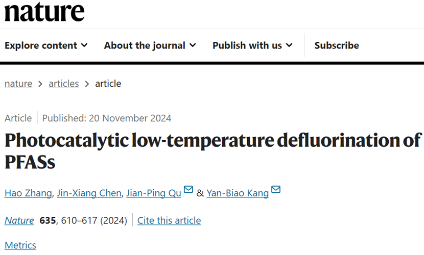 中国科学技术大学，今日重磅Nature！