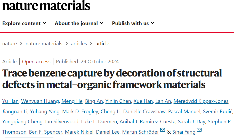 他，「国家高层次人才」，辞去世界名校教职，全职加盟北大，再发Nature Materials！