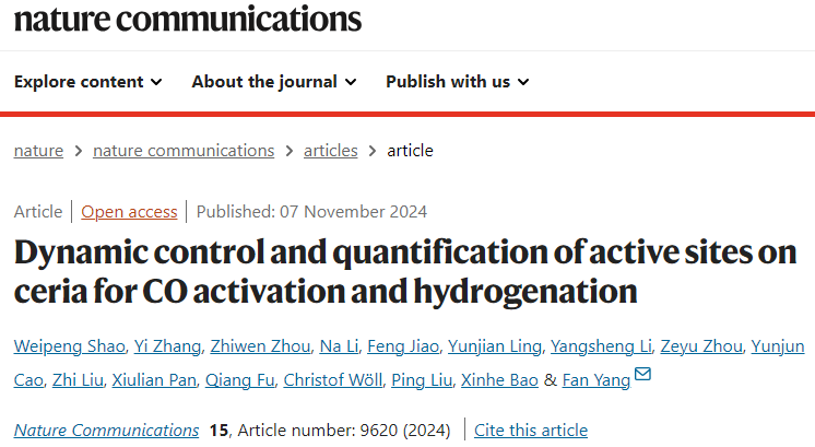 唯一通讯！上海科技大学杨帆，最新Nature子刊！