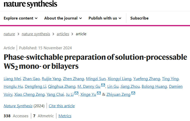 香港城市大学曾志远教授等Nature Synthesis：可溶液处理的 WS2 单层或双层的相态可切换合成