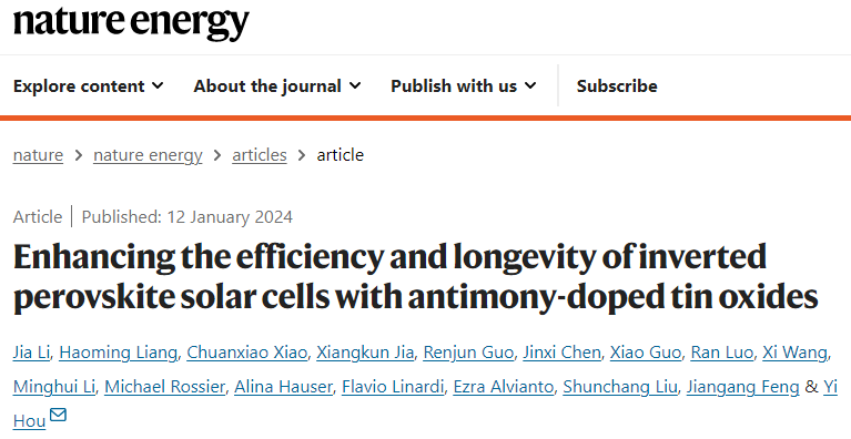 又帅又牛！他，1月发Nature Energy，3月发Nature，屡破太阳能电池世界纪录，再发Nature Energy！
