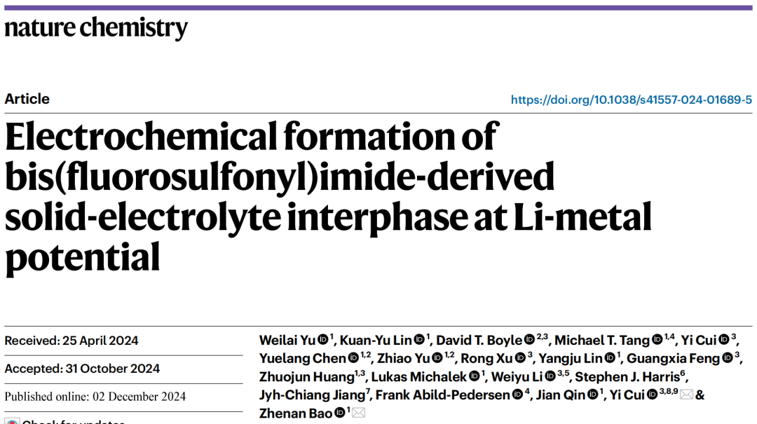 强强联手！鲍哲南院士/崔屹院士，新发Nature Chemistry！解析SEI形成机理！