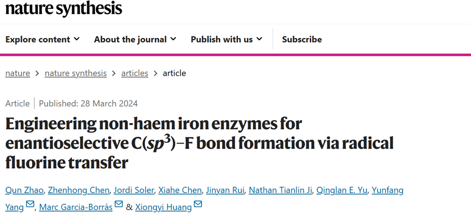 效法自然，生物催化！他，科大校友/霍普金斯教职，继Science后，再发Nature Catalysis！