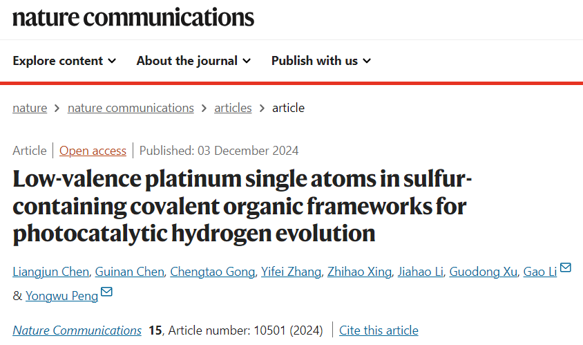 挑战传统！双非院校联手，新发Nature子刊！