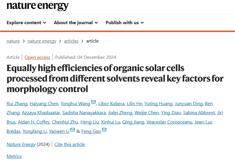 突破溶剂限制！林雪平大学高峰/苏大李耀文/吉大王同辉，新发Nature Energy！