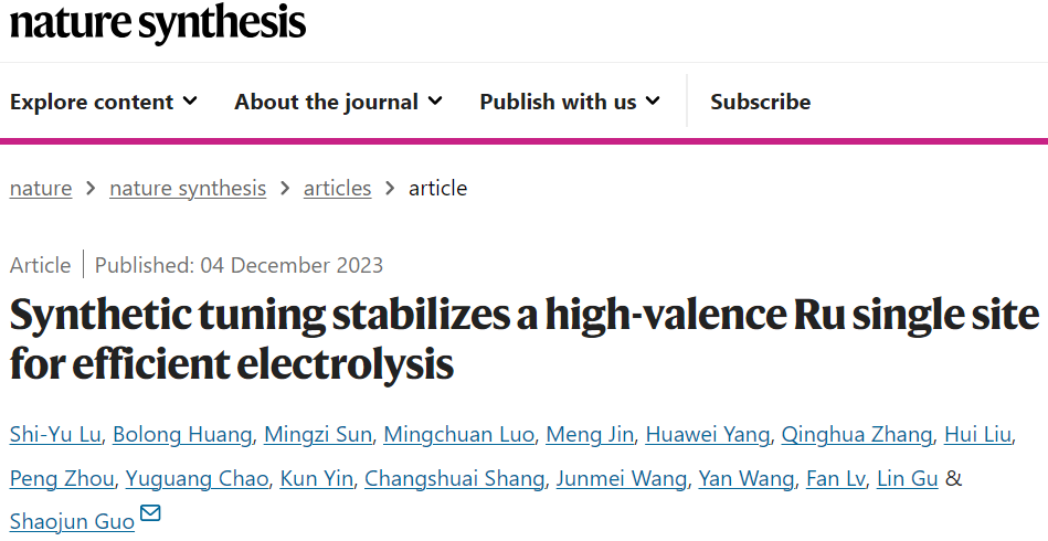 全球仅4人！刚获2024可持续发展青年科学家奖！郭少军团队，新发第4篇Nature Synthesis！