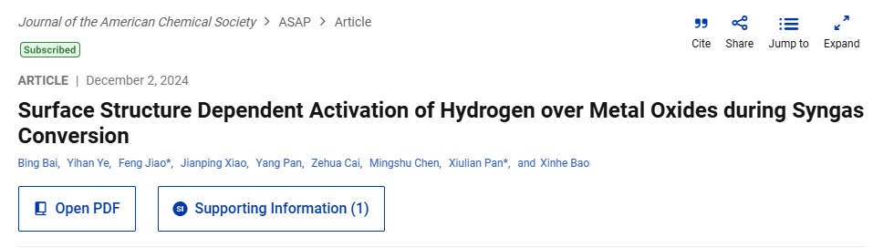 包信和院士/潘秀莲/焦峰，最新JACS！金属氧化物催化再突破！