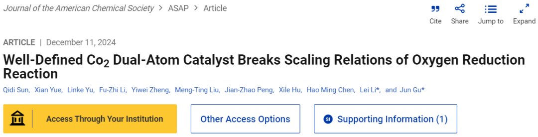 打破约束！他，回国即博导/独立PI、「国家高层次人才」，最新JACS！