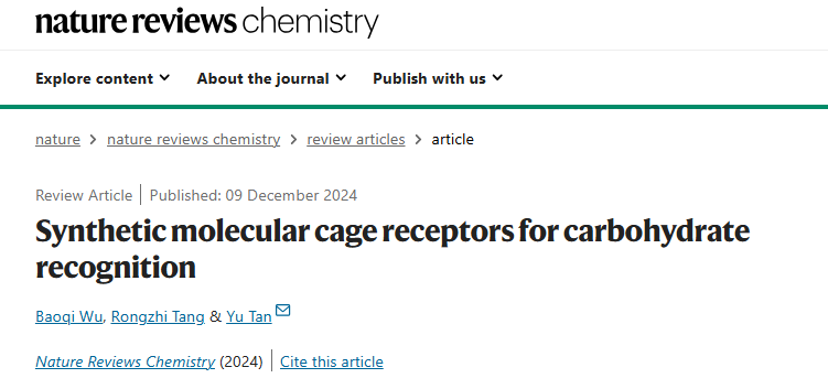 作者仅3人！中山大学，新发Nature Reviews Chemistry！