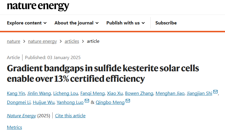 13.16%！中科院物理所「国家杰青」团队，重磅Nature Energy！